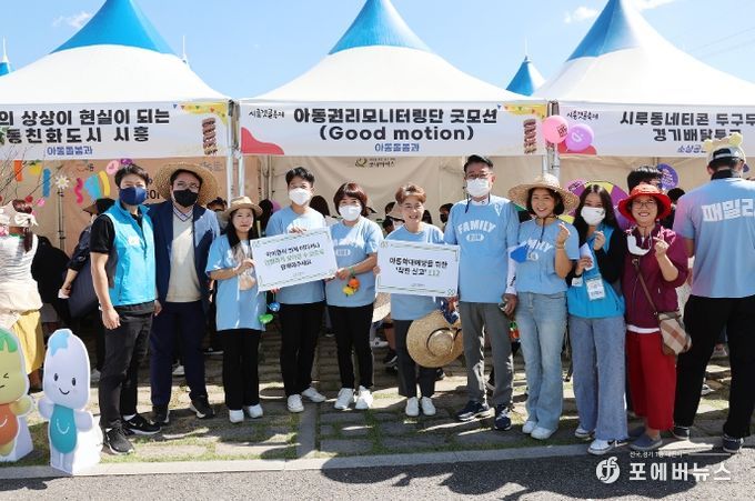 시흥시의회, 3년 만에 열린 시흥갯골축제 축하