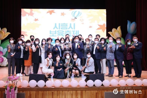 보육인의 날 기념식