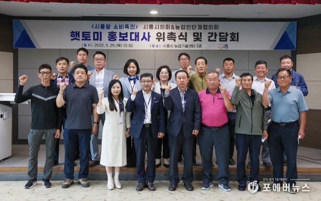 간담회