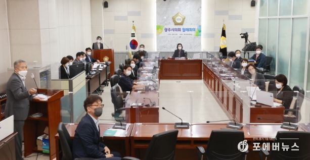 광주시의회 10월 중 월례회의 및 시정 현안사항 보고회
