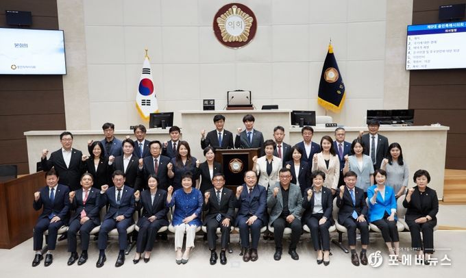 제9대 용인특례시의회 개원식