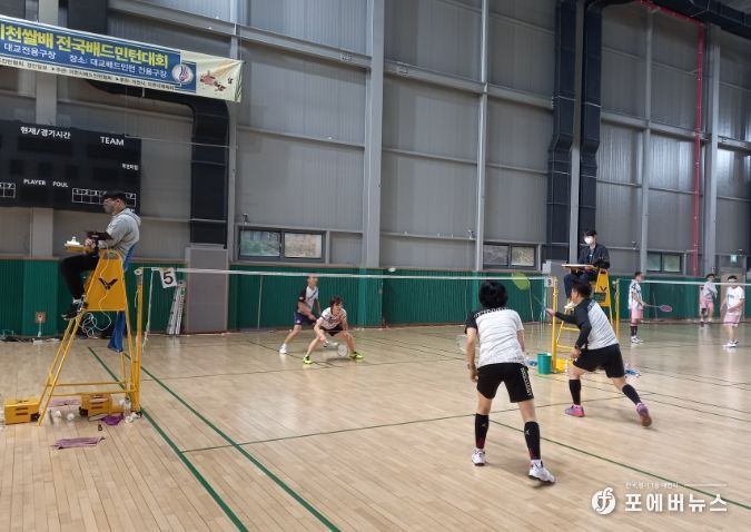 제11회 임금님표 이천쌀배 전국동호인 배드민턴대회