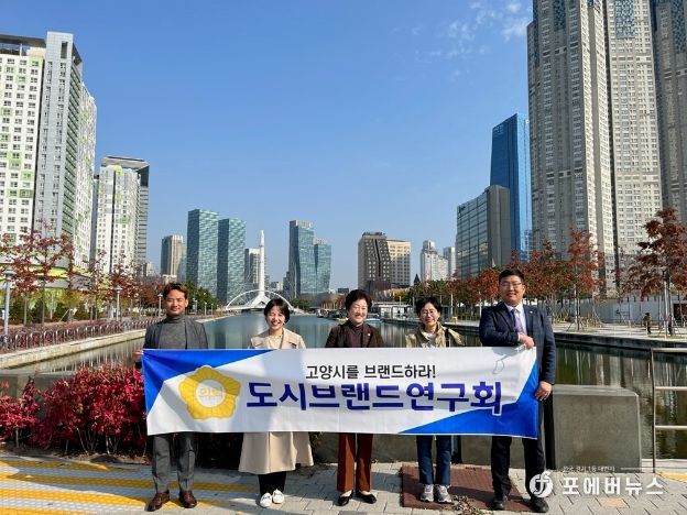 센트럴파크 앞 기념