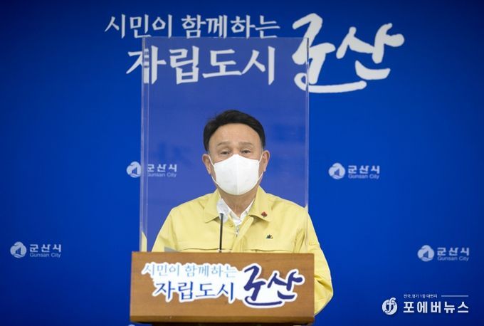 강임준 군산시장 “이태원 참사 애도”, 시 주관 행사 취소 또는 축소