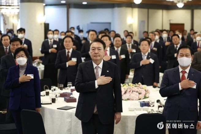 전국 시장·군수·구청장 대상 국정설명회
