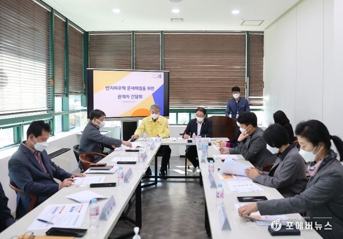 시흥시의회 도시환경위, 반지하주택 문제해결을 위한 간담회 가져