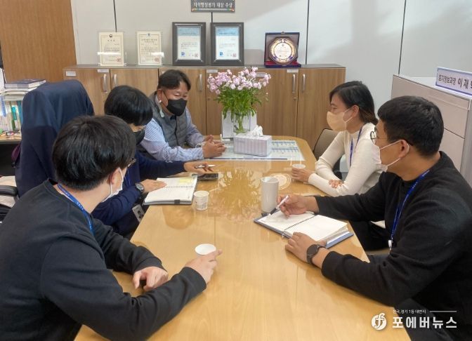 지적재조사사업