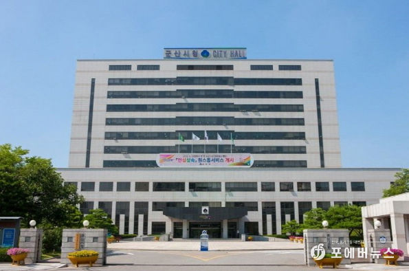 군산의용소방대연합회, 안전용품 200만원 상당 기탁