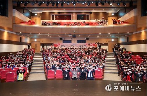 제23회 자원봉사자 기념대회