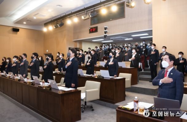 남양주시의회 제291회 제2차 정례회 개회