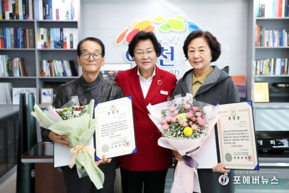 무공훈장 전수