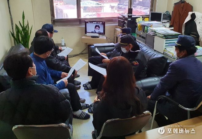 공동주택 방범 및 소방안전교육(교육수강 중인 관리사무소 직원)