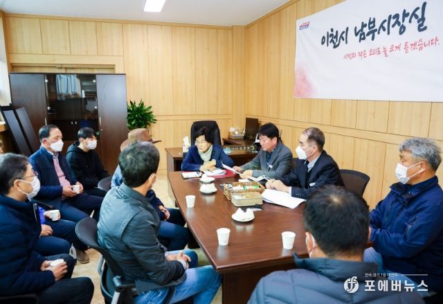 남부 시장실