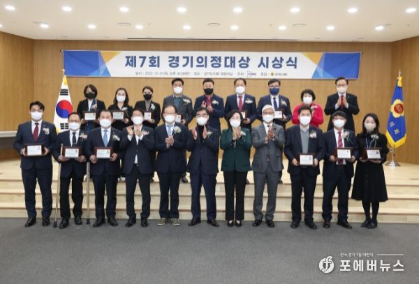 고양특례시의회 김영식 의장 제7회 경기의정대상 매니페스토 부문 수상