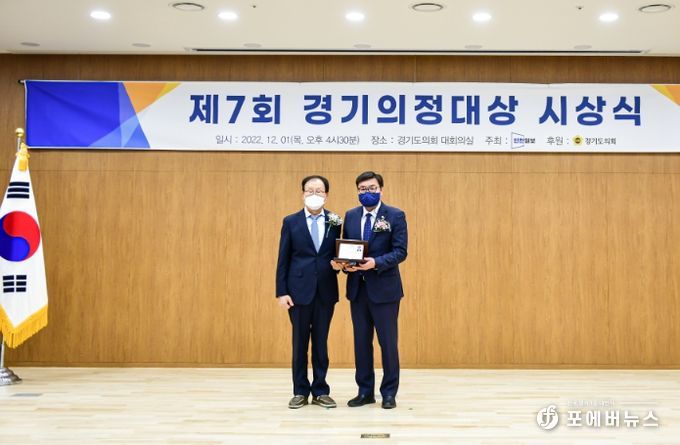 연제창 포천시의회 부의장, 제7회 경기의정대상 수상