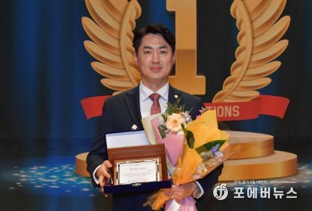 동두천시의회 권영기 의원, 다산 정약용 의정대상 수상
