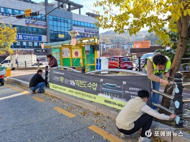 이천시 직원들이 직접 불법광고물을 철거하고 있다