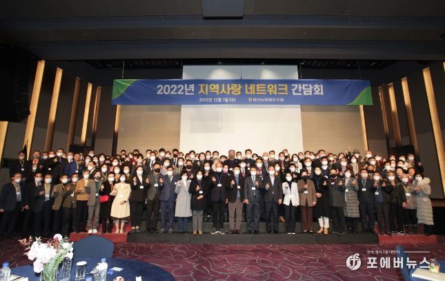 고양시의회, 2022년도'일산농협 지역사랑네트워크 간담회'참석