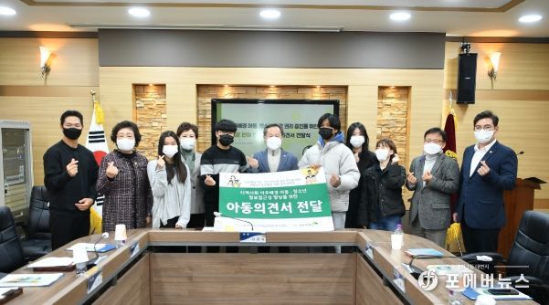 이주배경 아동·청소년의 알 권리 증진을 위한 아동의견서 전달식