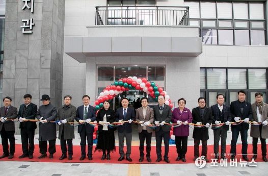‘군산시 대야노인복지관’개관식 개최