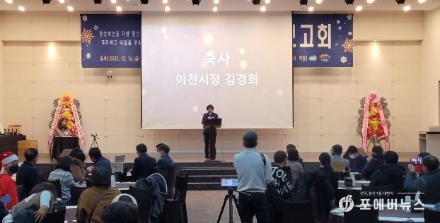 이천시장애인자립생활센터 자립생활보고회
