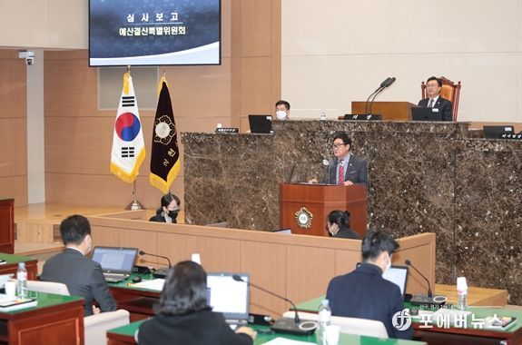 이천시의회 232회 정례회 종료
