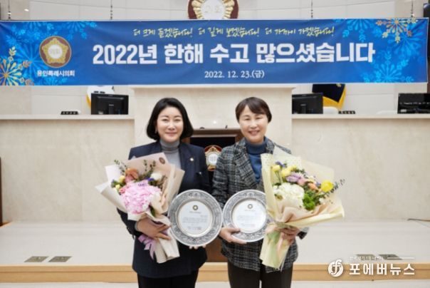 왼쪽부터 김희영, 유진선 의원