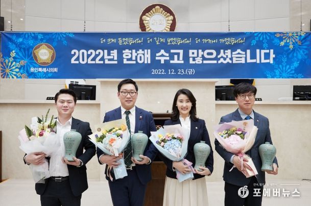 왼쪽부터 박병민, 강영웅, 박은선, 김병민 의원