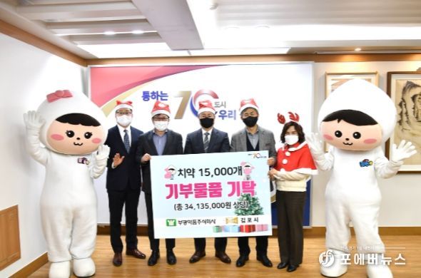 부광약품(주)에서 김포시에 3,400만 원 상당의 치약 1만 5,000개를 기탁했다. <사진>은 기탁식 참석자들의 모습이다.