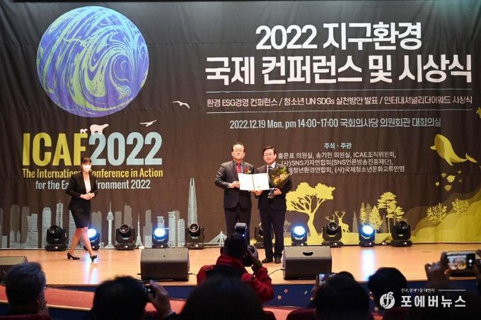 사진= ‘지구환경 국제 컨퍼런스 및 시상식 인터내셔널리어더워드’에서 정우택 국회부의장(오른쪽)이 ‘대한민국 자랑스러운 한국인대상’을 수상하고 있다. (사진제공: SNS기자연합회)