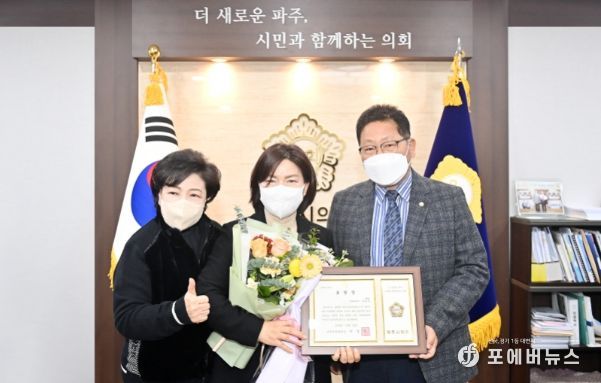 좌부터 윤희정 부의장, 이은순 팀장, 이성철 의장