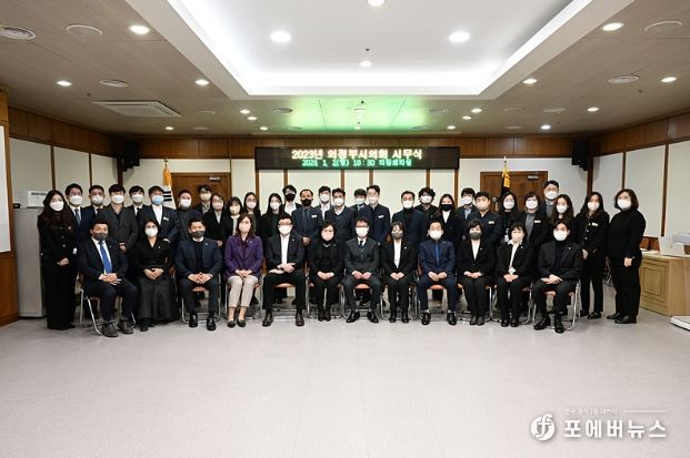 2023년 계묘년 시무식