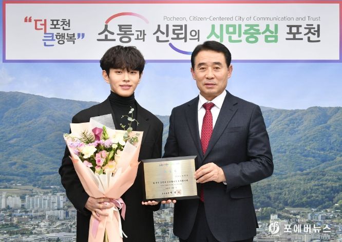 국민가수‘이병찬, 포천시 홍보대사 위촉