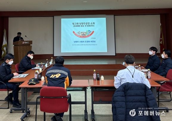 조경현 남양주소방서장, 2023년 설 연휴 대비 화재취약대상 컨설팅 실시