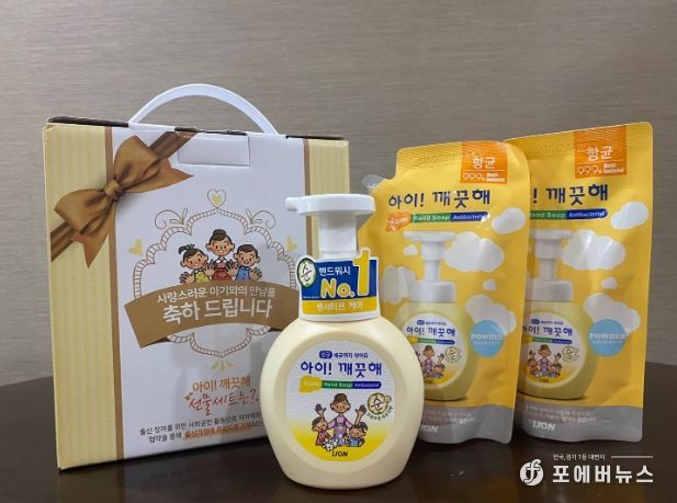 향균 폼 핸드솝 ‘아이! 깨끗해’ 선물 세트