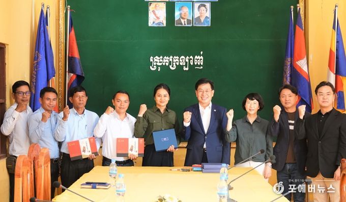 캄보디아 지역발전 간담회