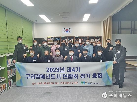 백경현 구리시장, ‘구리갈매신도시 연합회’ 감사패 수상