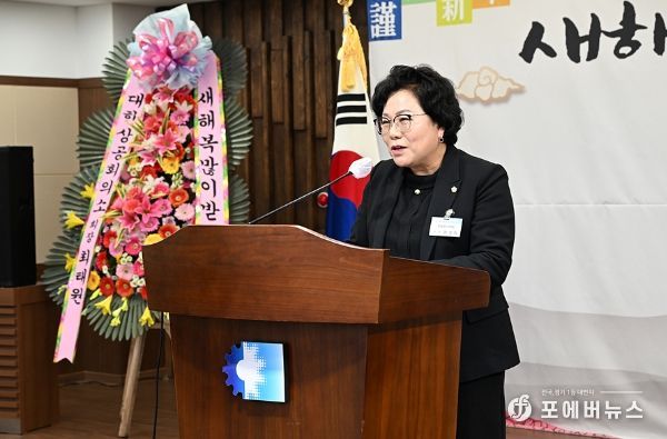 최정희 의장, 경기북부상공회의소 신년인사회 참석