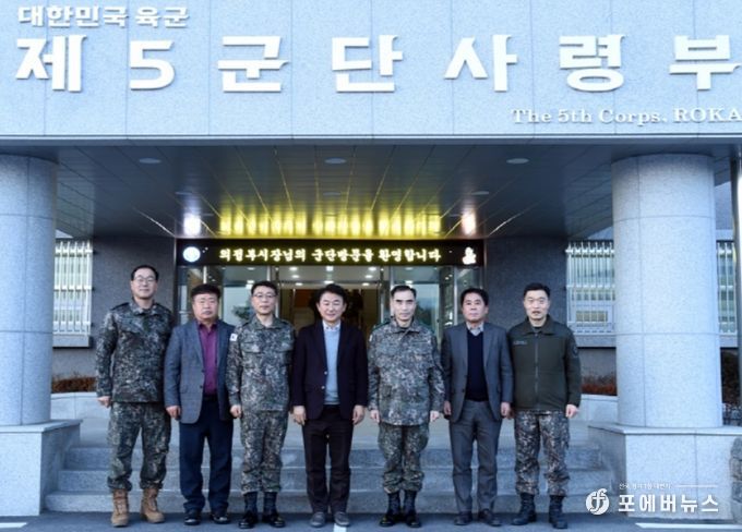 김동근 의정부시장, 설 명절 맞아 군·경 위문