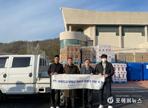 양평군, 우호도시 전남 완도군에 물맑은 양평水 지원