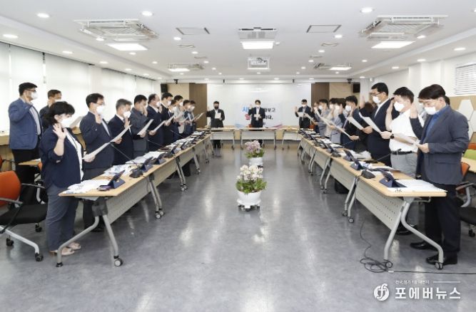 청렴실천 결의대회