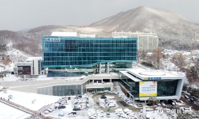 광주시청