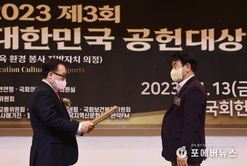 김동근 의정부시장, 제3회 대한민국 공헌대상 지자체장 부문 수상