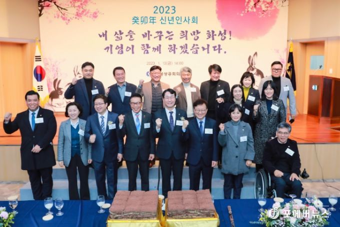 화성시의회, 화성상공회의소 신년인사회 참석