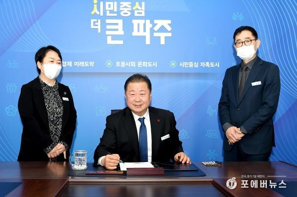 파주시, 파주경찰서와 성매매 집결지 합동 단속