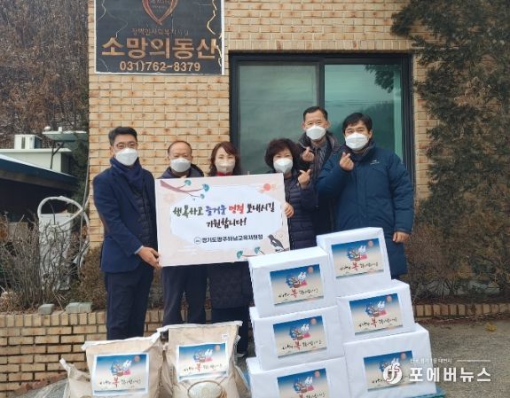 광주하남교육지원청, 위문품 전달