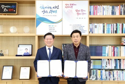 광명시(시장 박승원-좌측)는 16일 시청 시장실에서 광남새마을금고 복지재단(이사장 조용호-우측)과 아이조아 붕붕카 운영에 관한 업무 협약식을 가졌다