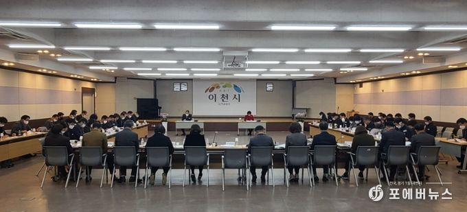 2023년 공약 및 주요역점업무 추진계획 보고회