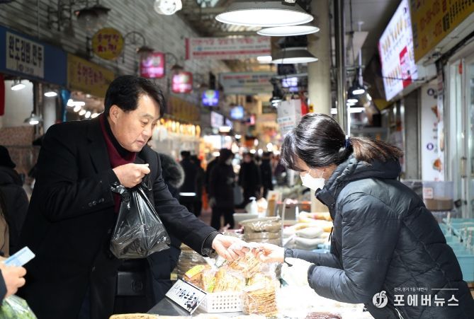 장을 보는 하은호 군포시장