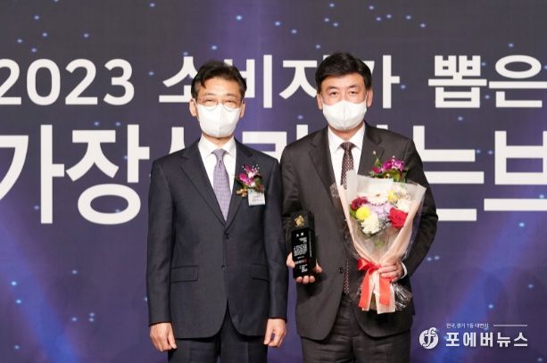 광주시 공동브랜드 ‘자연채’, 2023 소비자가 뽑은 가장 신뢰하는 브랜드 대상 수상